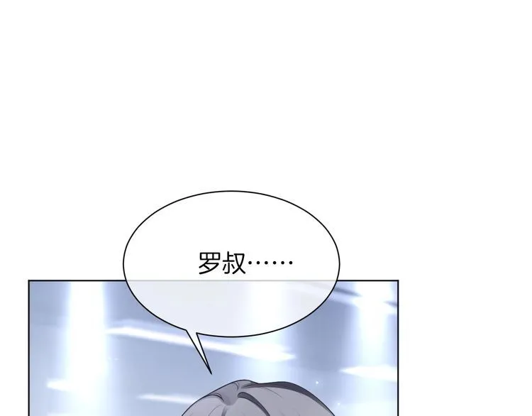 第128话 大佬团集体亮相44
