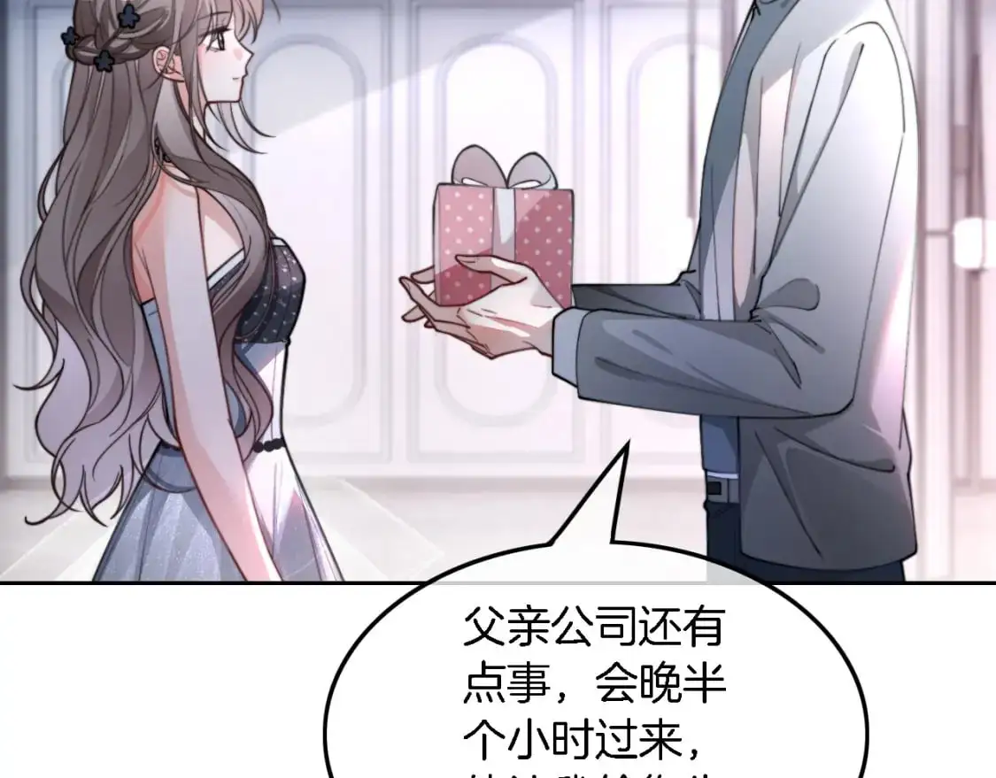 第209话 轮流打脸23