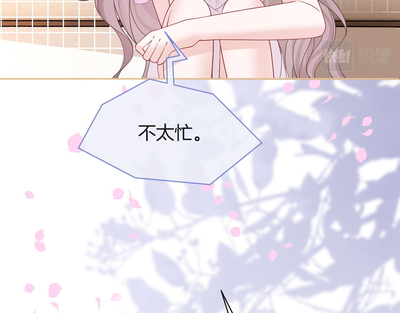第88话 视频查岗19