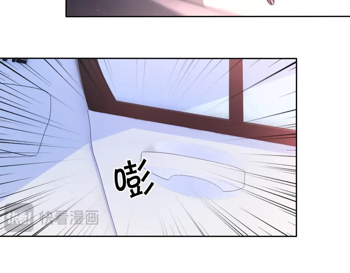 第269话 吃醋狂魔车内吻31
