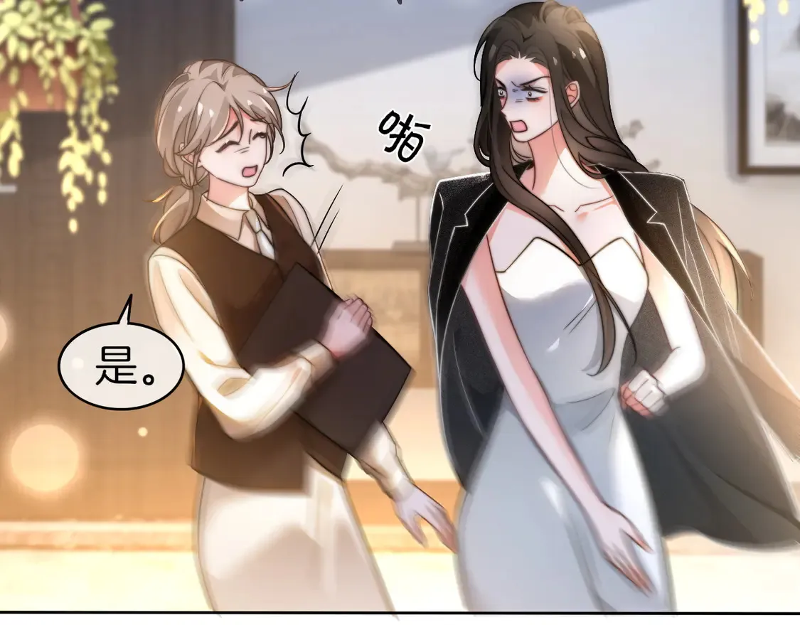 第271话 学神降维打击79