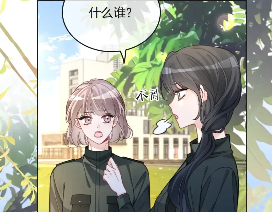 第218话 两极反转20