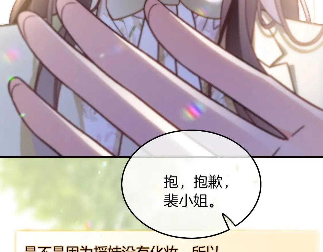 第271话 学神降维打击31