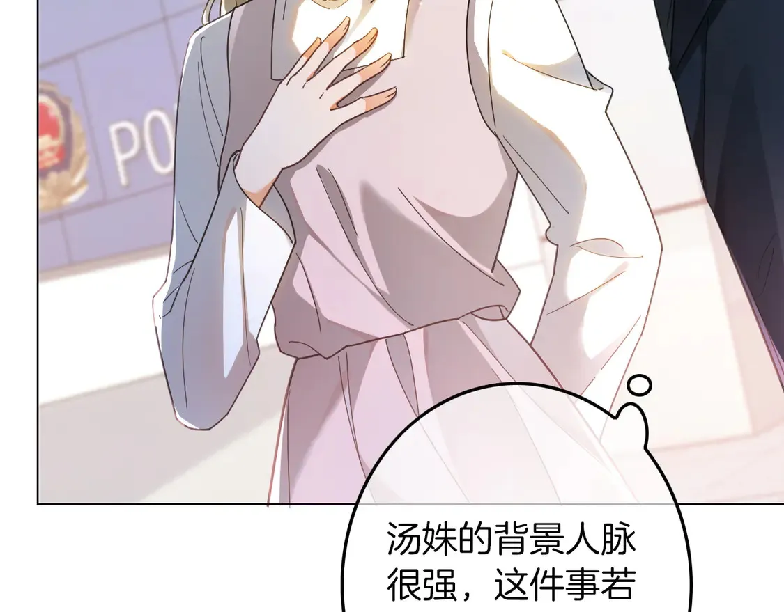 第260话 挑衅裴爷58