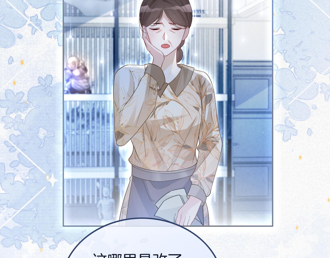 第75话 哥哥们的礼物92
