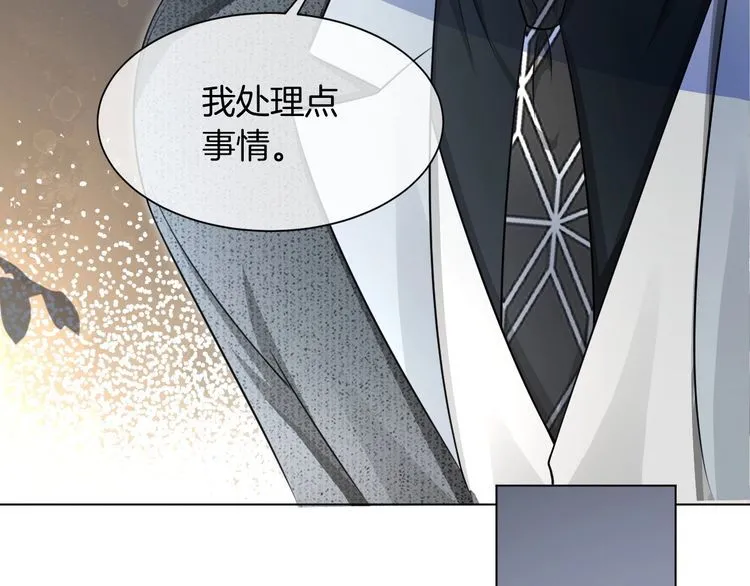 第137话 又喝酒了？38