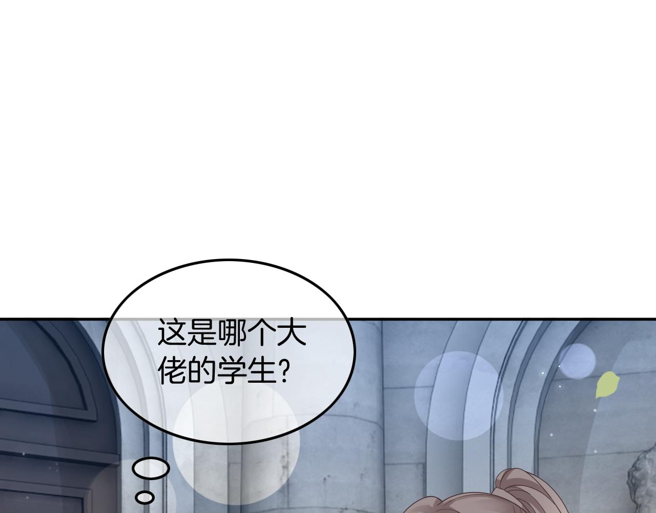 第114话 颁奖典礼18