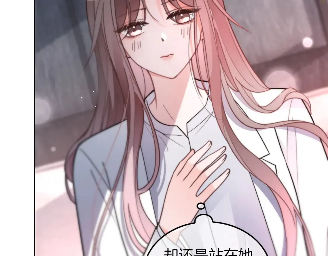 第257话 哥哥们的修罗场58