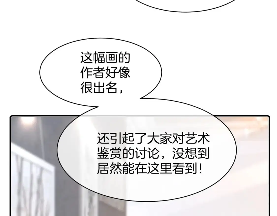 第206话 升学宴在即23