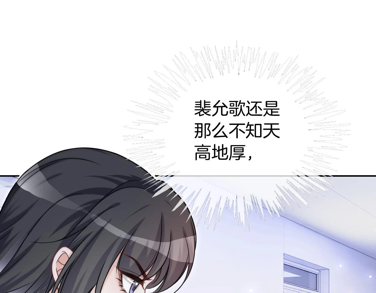 第124话 剽窃乐谱46