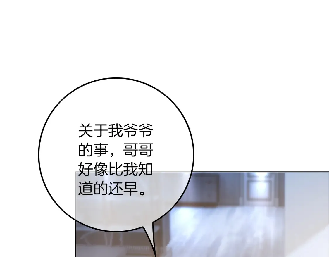 第263话 甜甜互动13