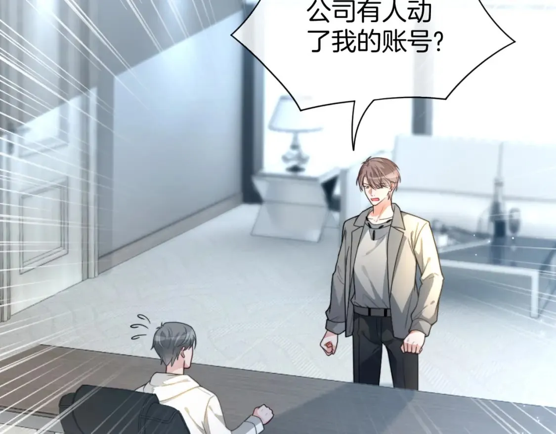 第241话 反击47