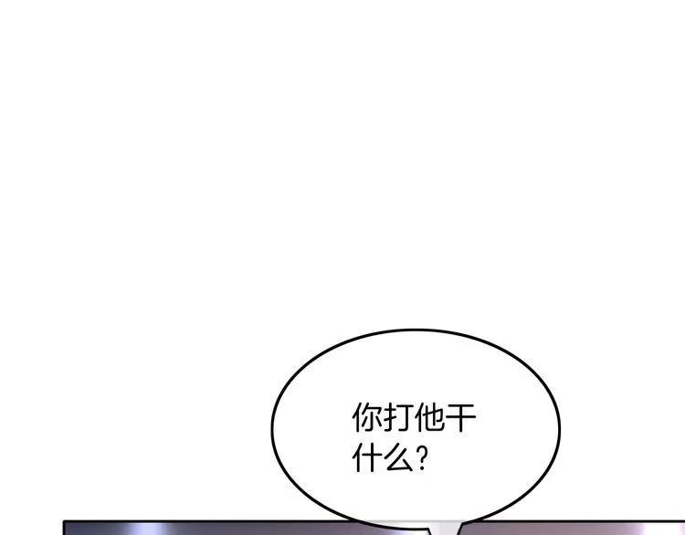 第145话 公然护短36