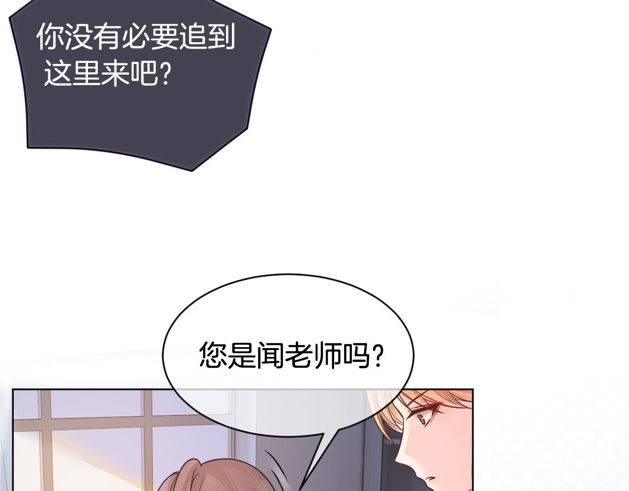 第8话 转校生16