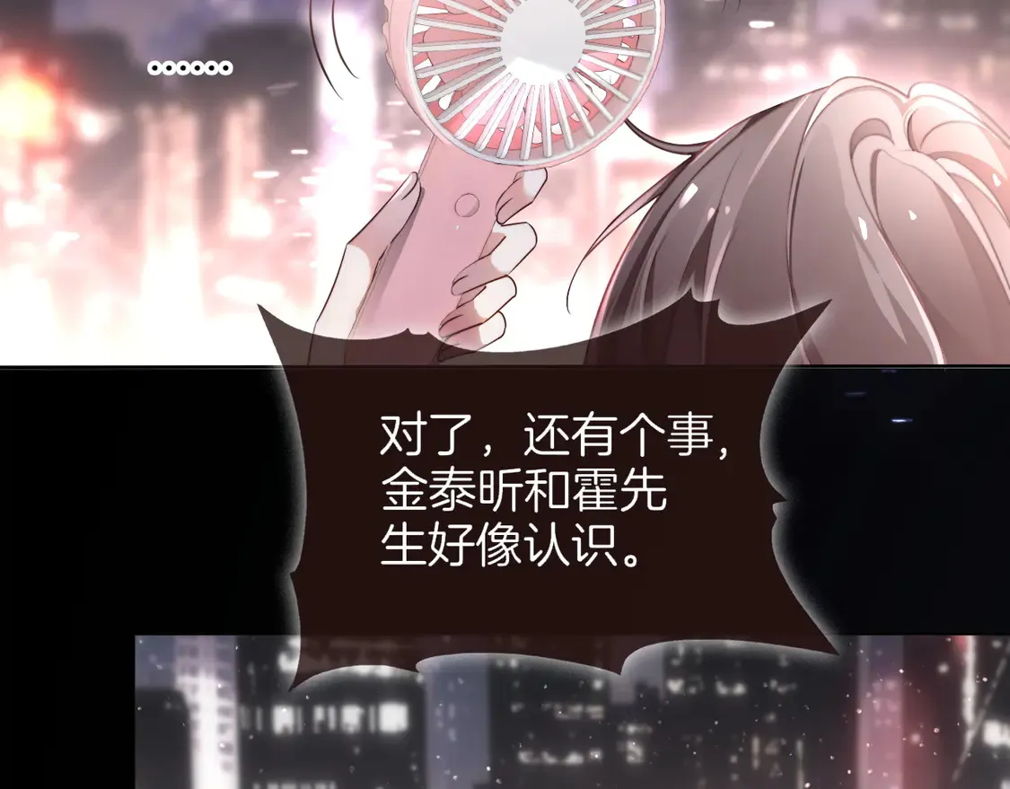 第270话 “乖孩子”7
