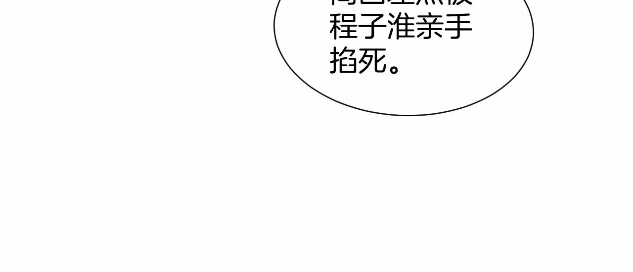 第33话 断绝关系24