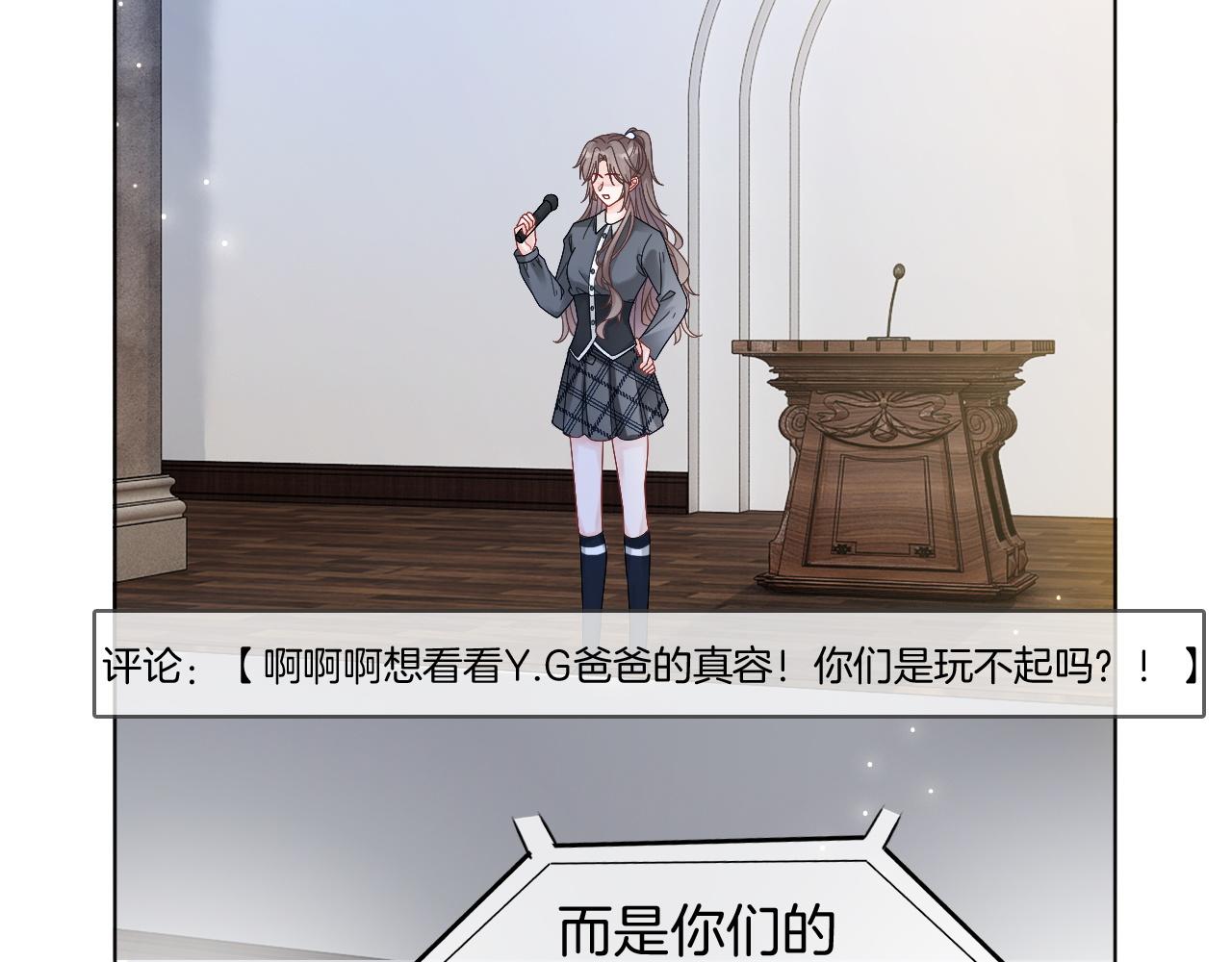 第117话 维护二哥5
