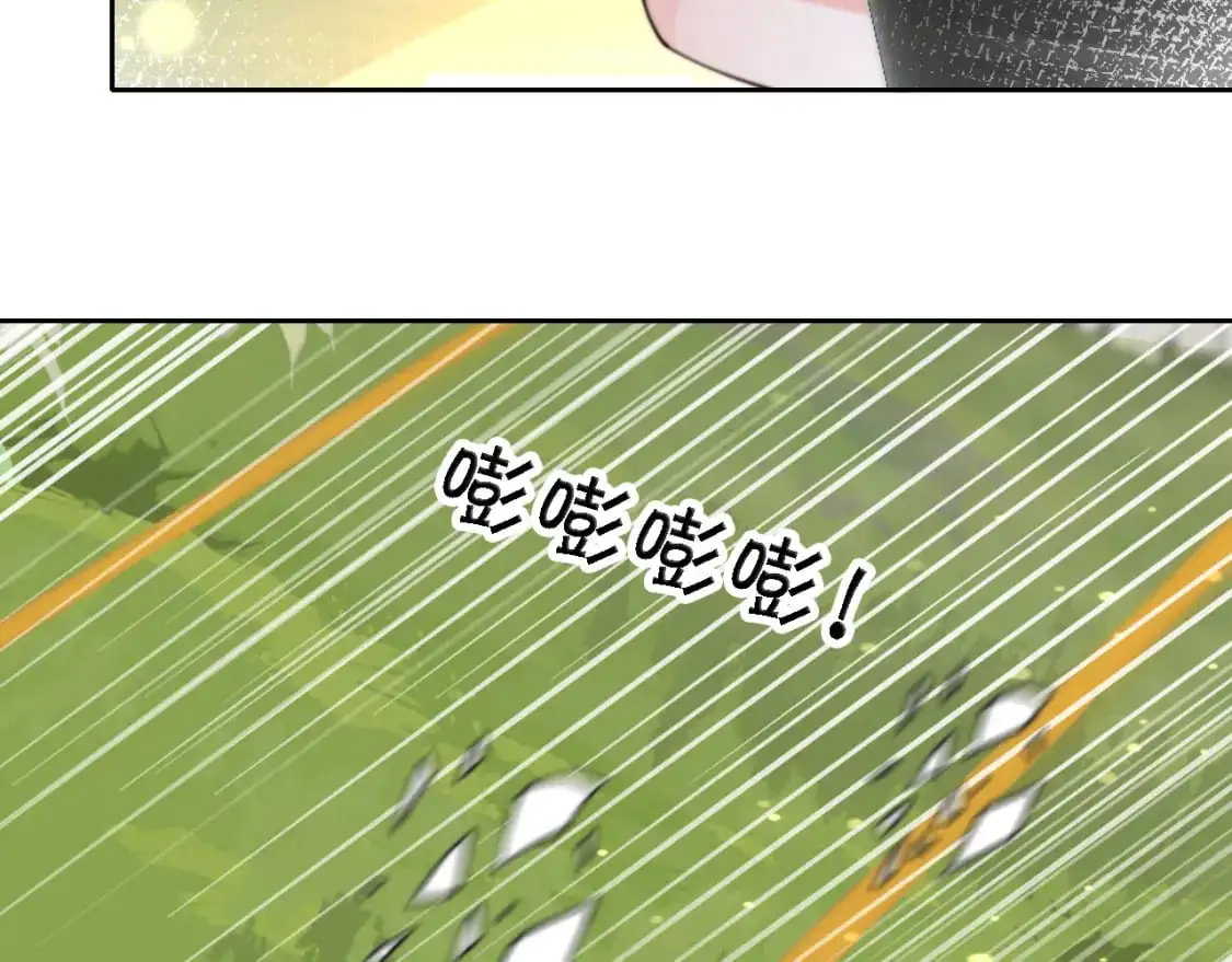 第219话 隔空撩拨9