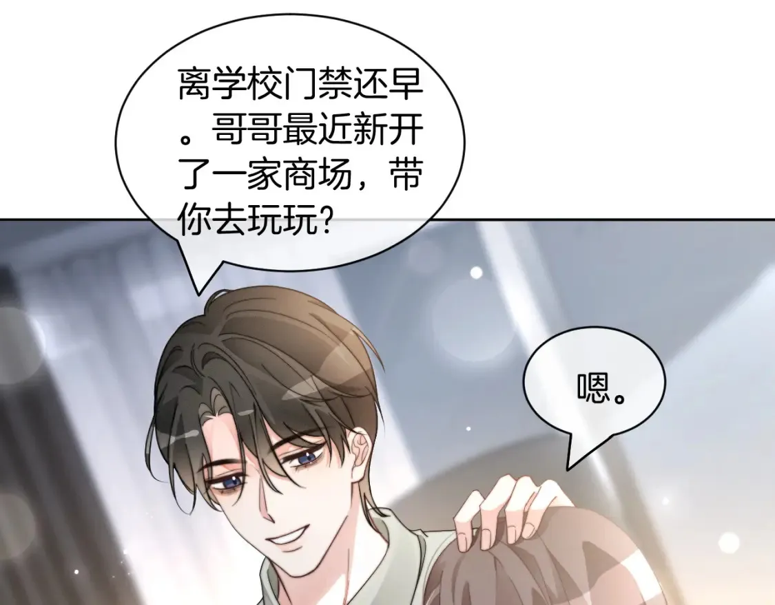 第254话 掀了老狐狸的皮4
