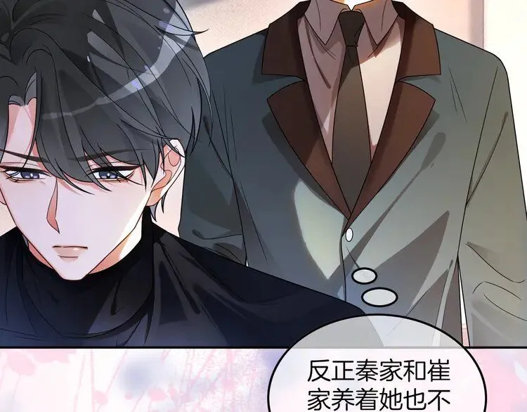 第190话 悉心呵护16
