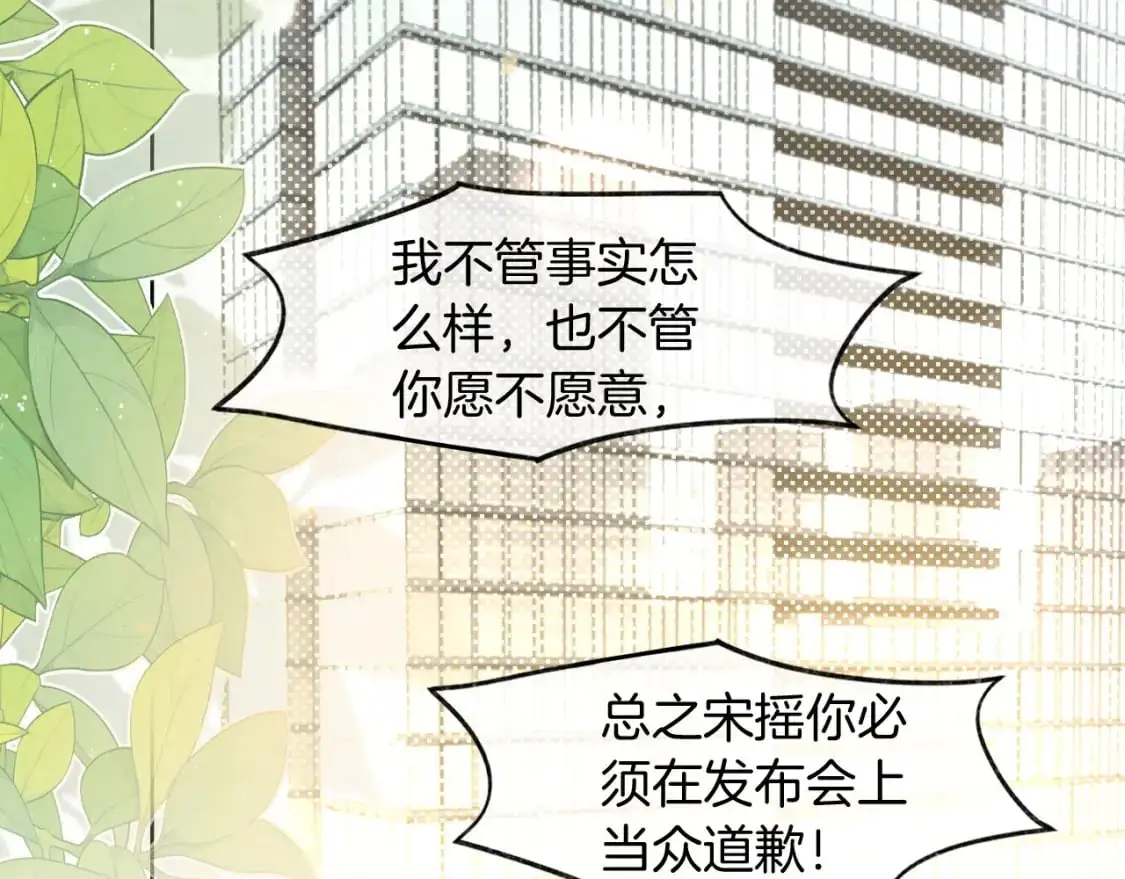 第240话（加更）惊天反转61