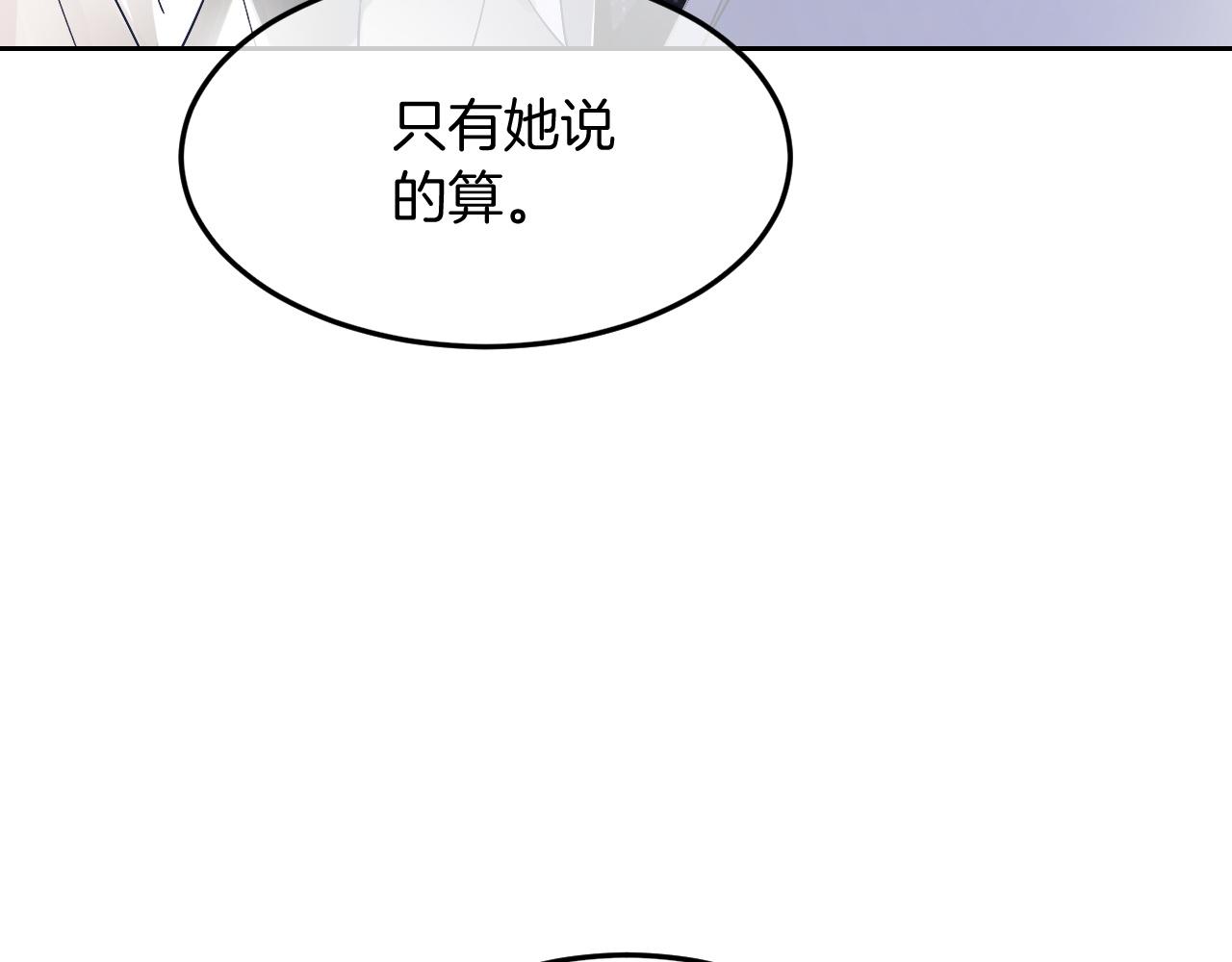 第108话 冷落允允？39