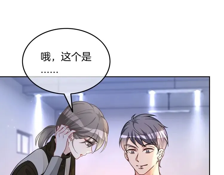 第161话 霸气回怼62