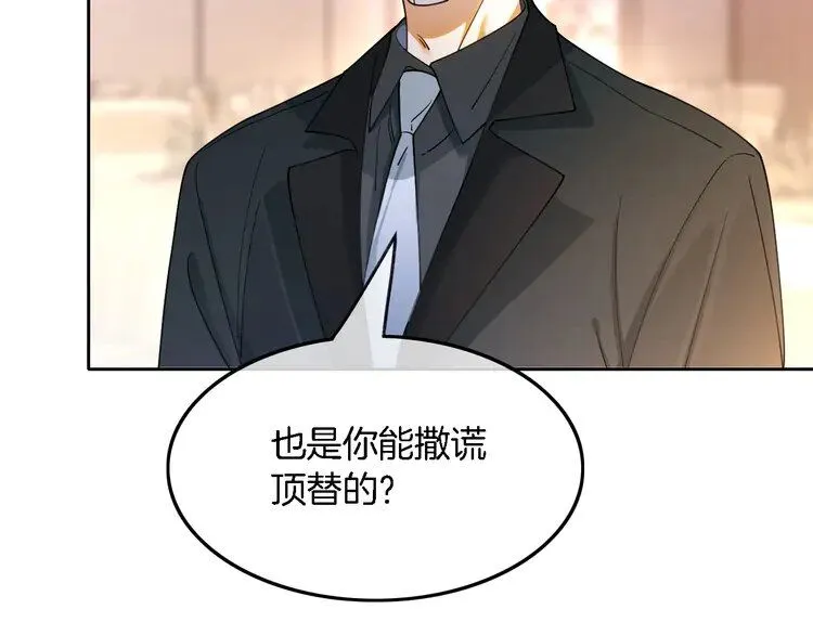 第187话 冒名顶替60