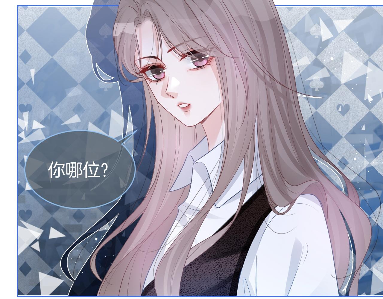 第71话 护妻力Max！31