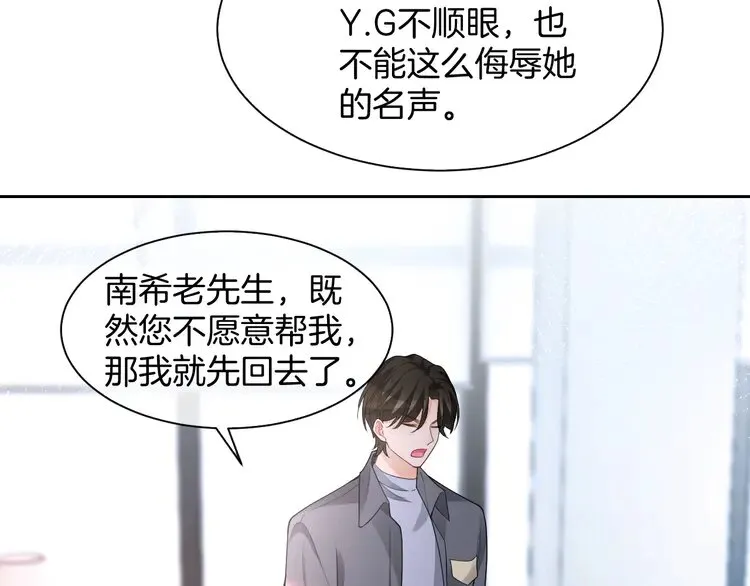 第171话 禁药27