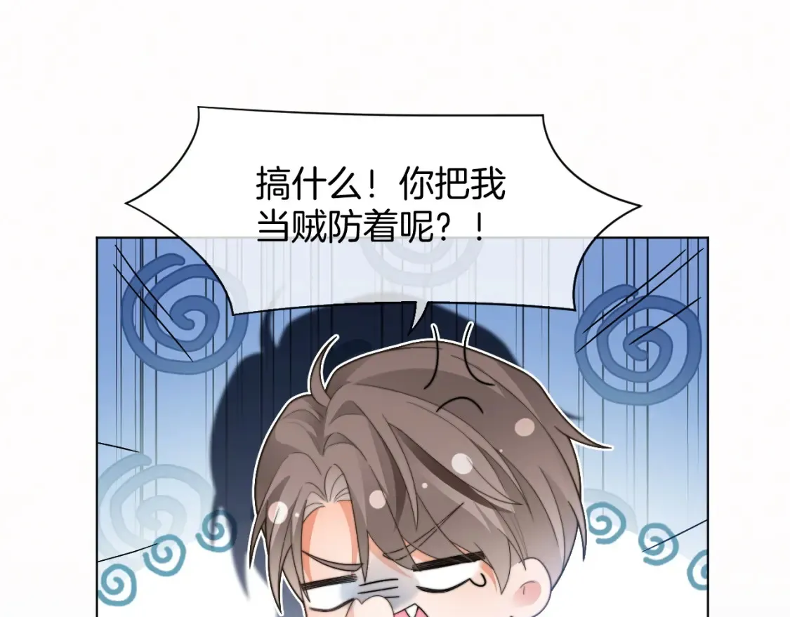 第255话 人为谋杀？4