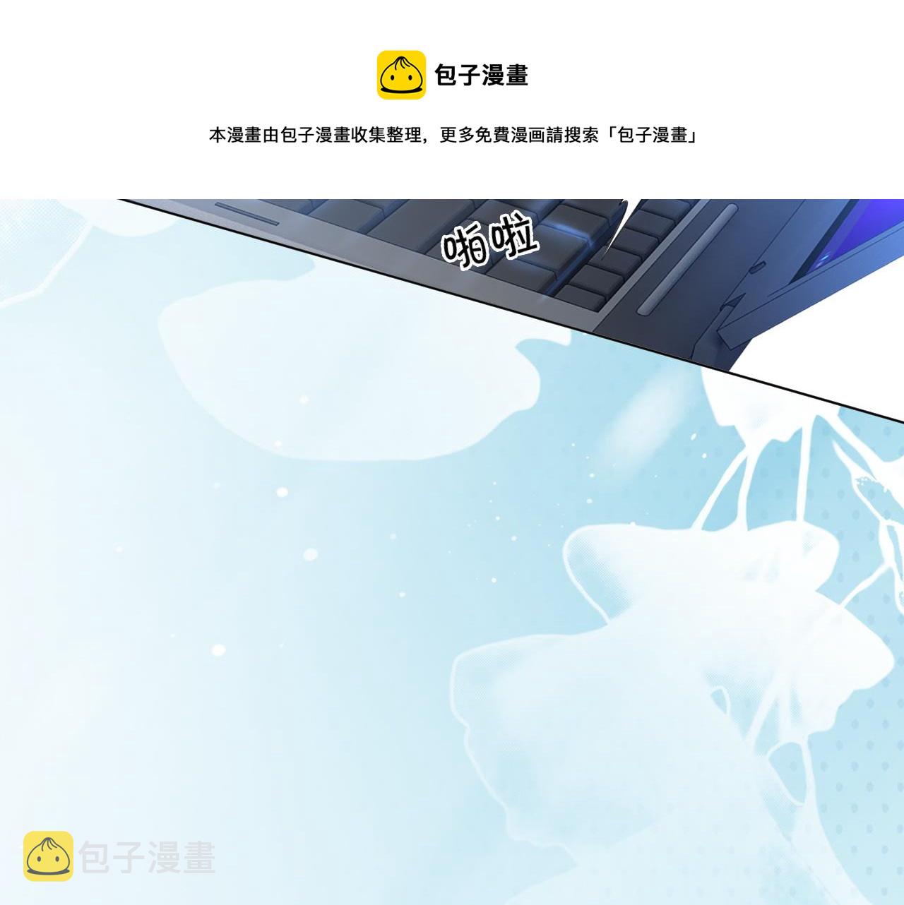 第41话 大佬究竟是谁44