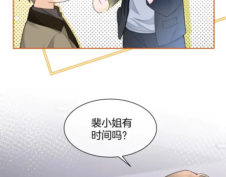 第168话 占有欲拉满16