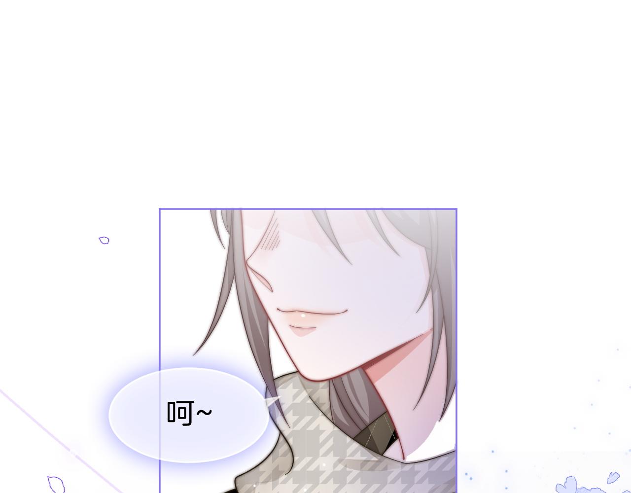第110话 宣示主权44