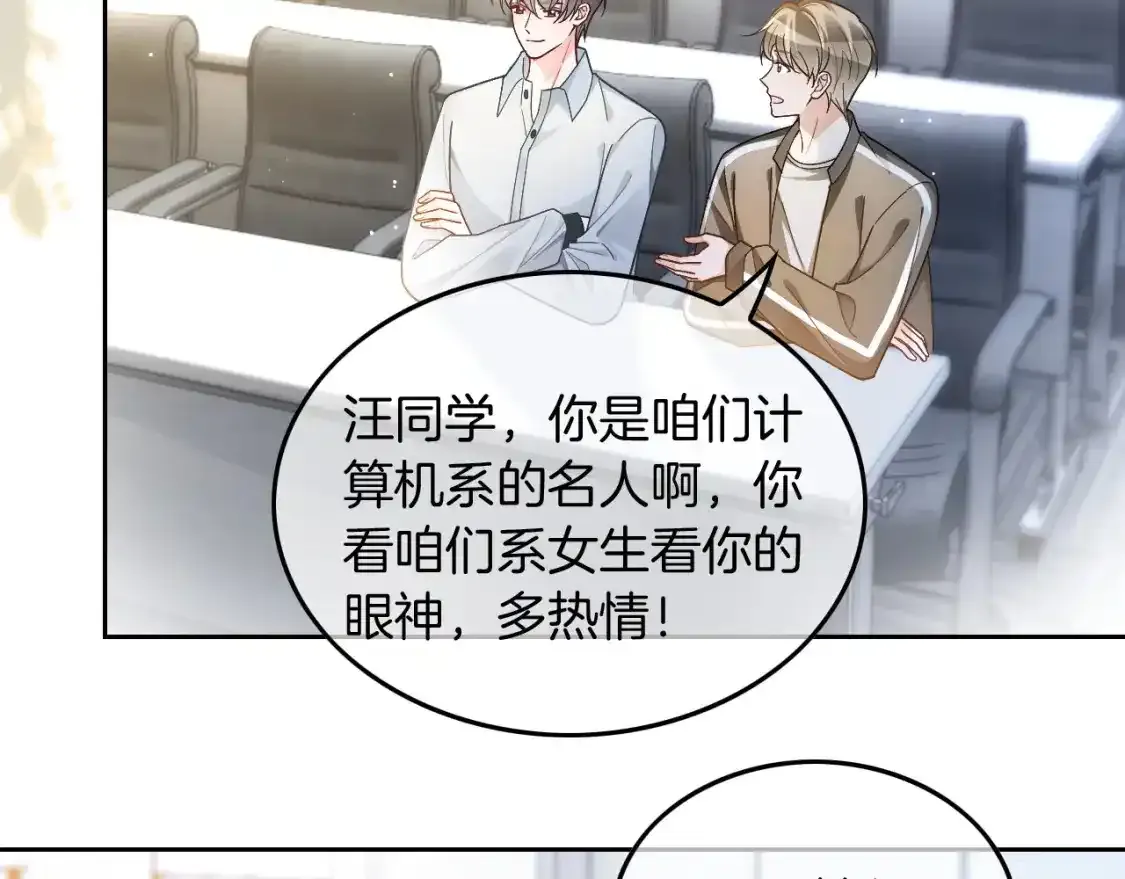第244话 帅气反杀15