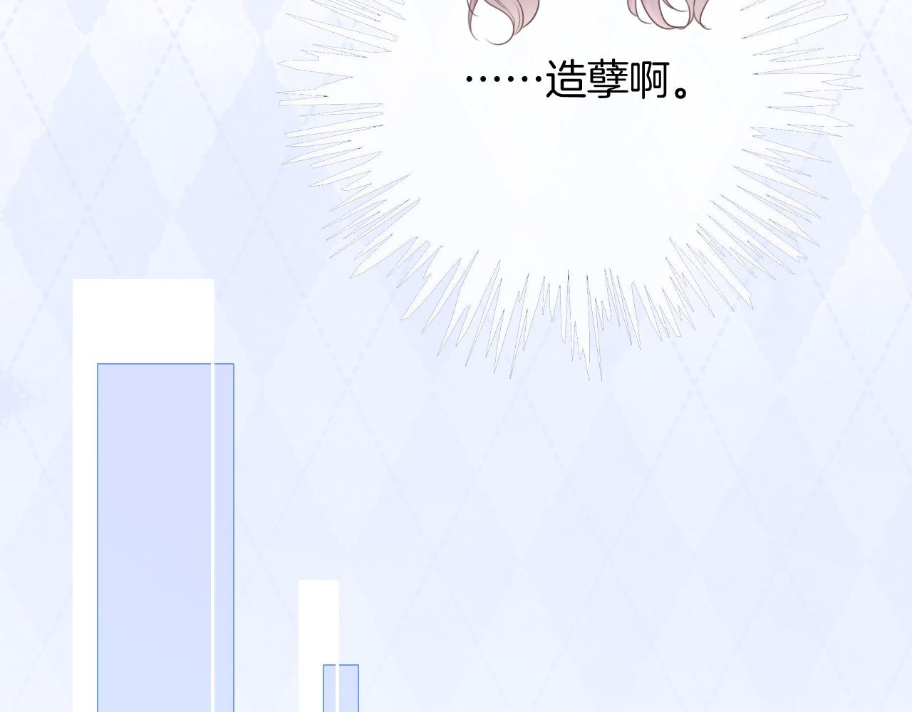 第68话 允允出浴86