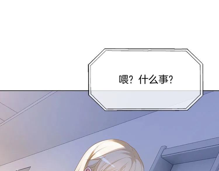 第130话 修罗场65