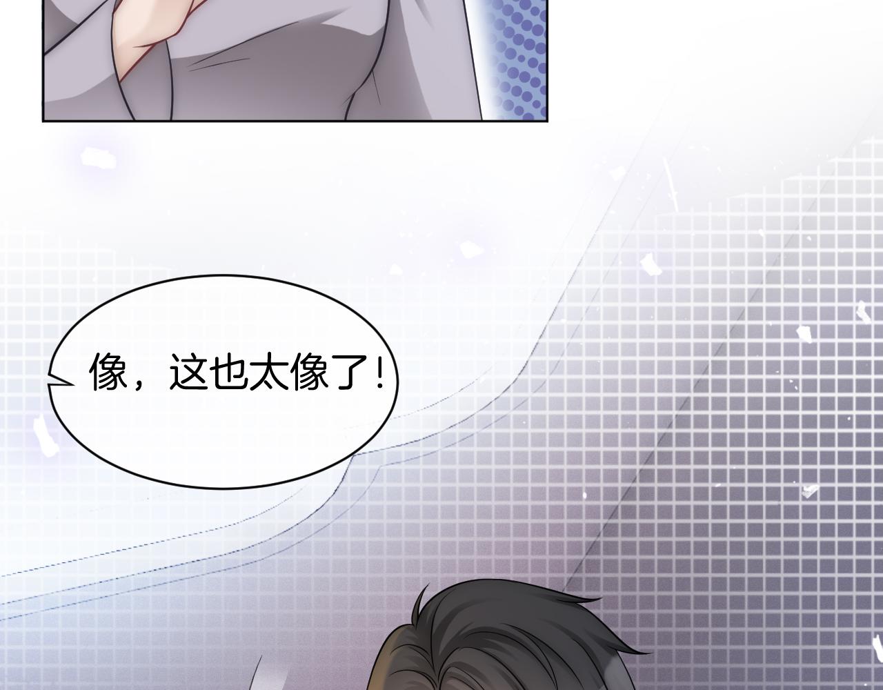 第6话 他是你老公吧？53
