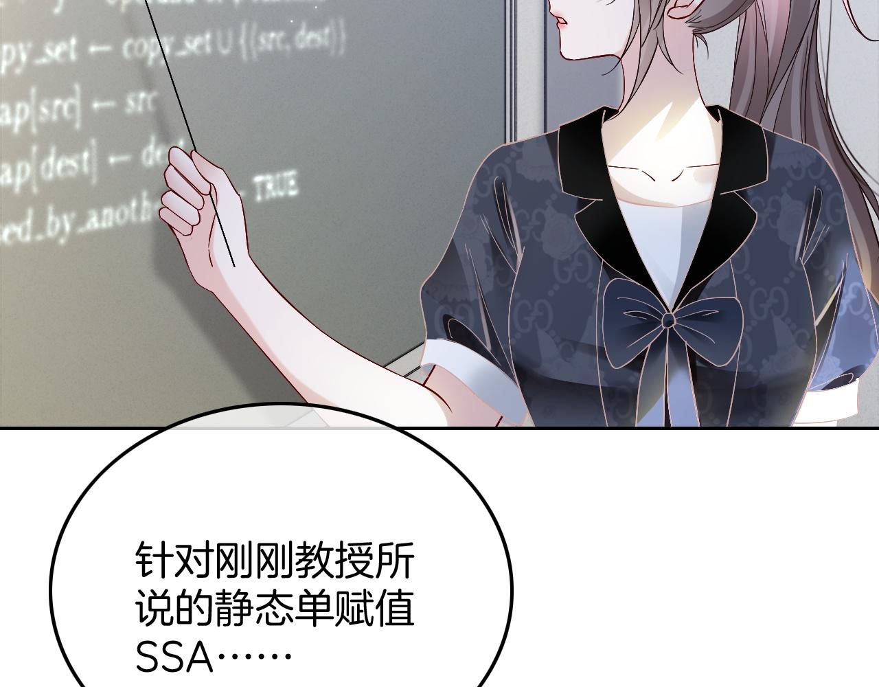 第106话 裴爷怒怼教授34