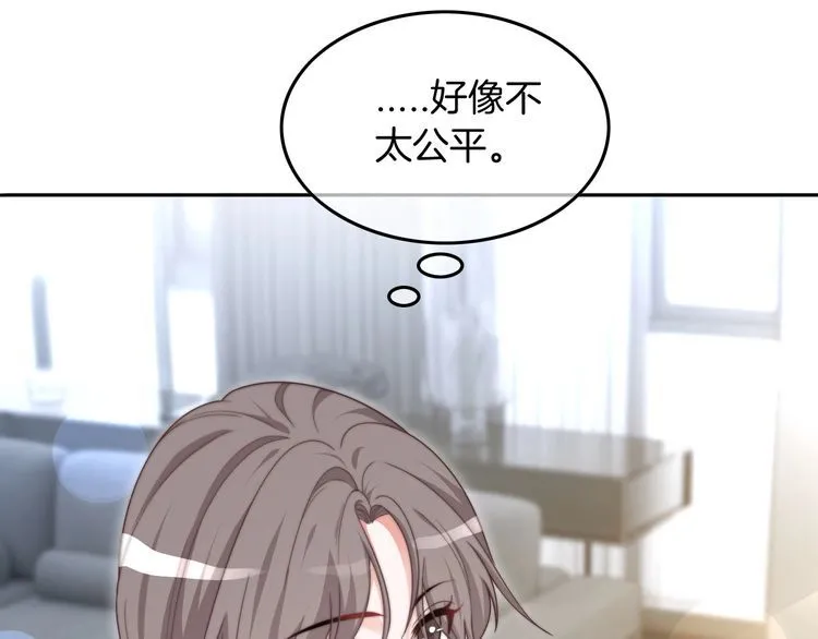 第133话 解出试题80
