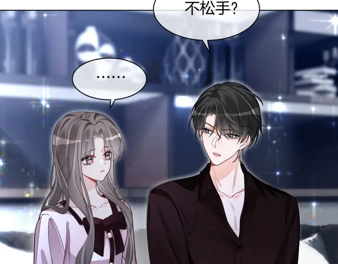 第203话 裙下之臣38