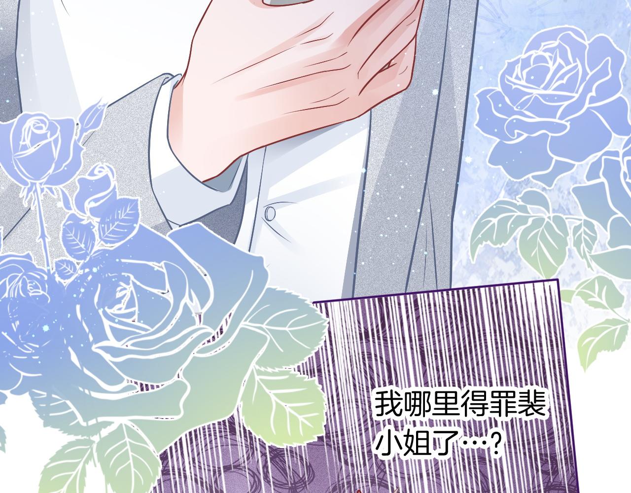 第70话 竞赛成绩发布79