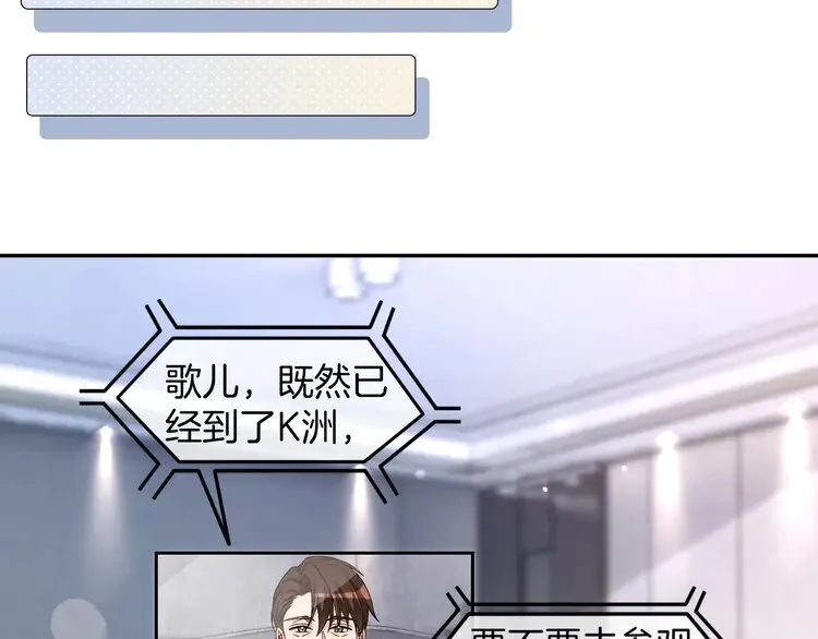 第155话 Y.G狂热粉54