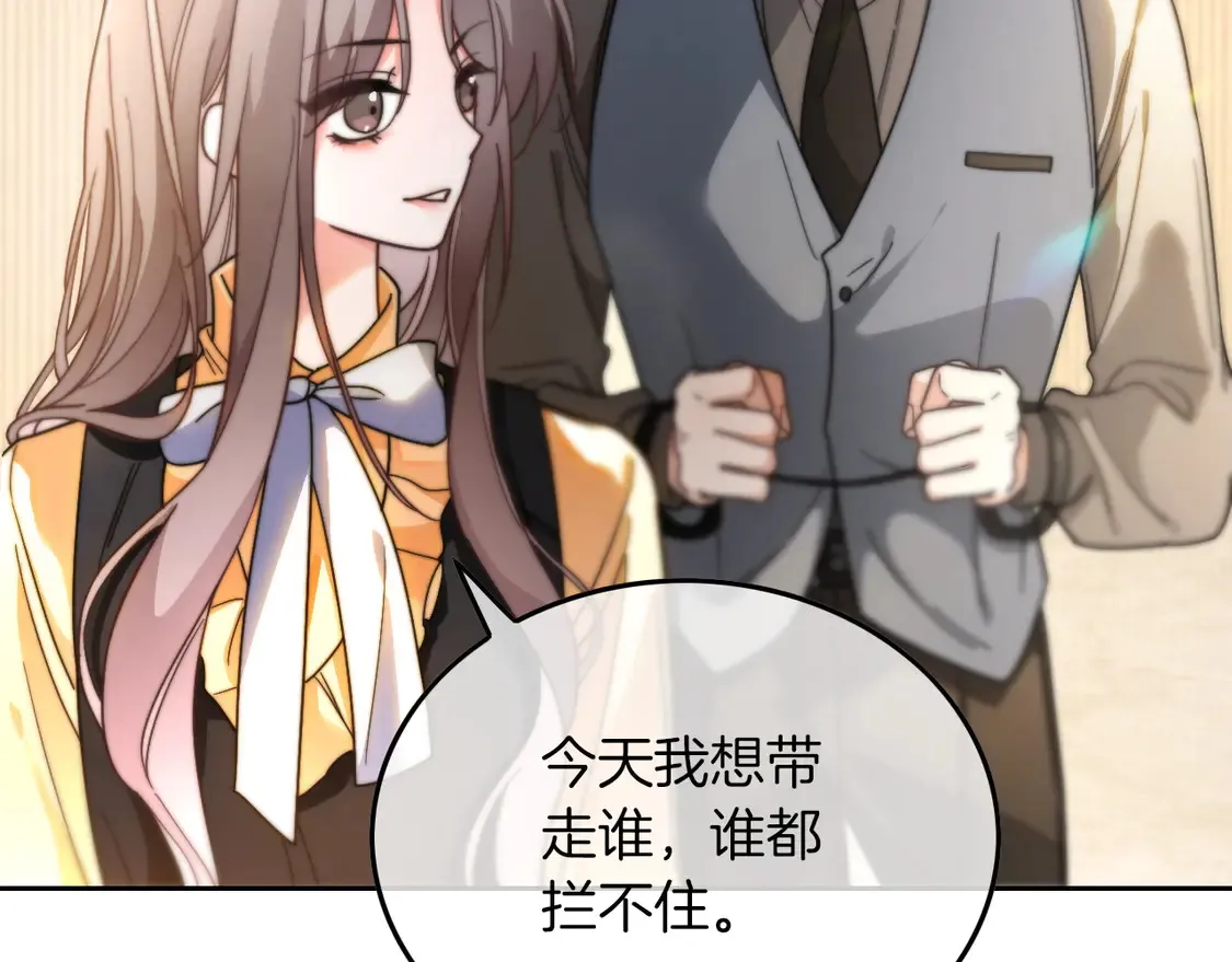第260话 挑衅裴爷15