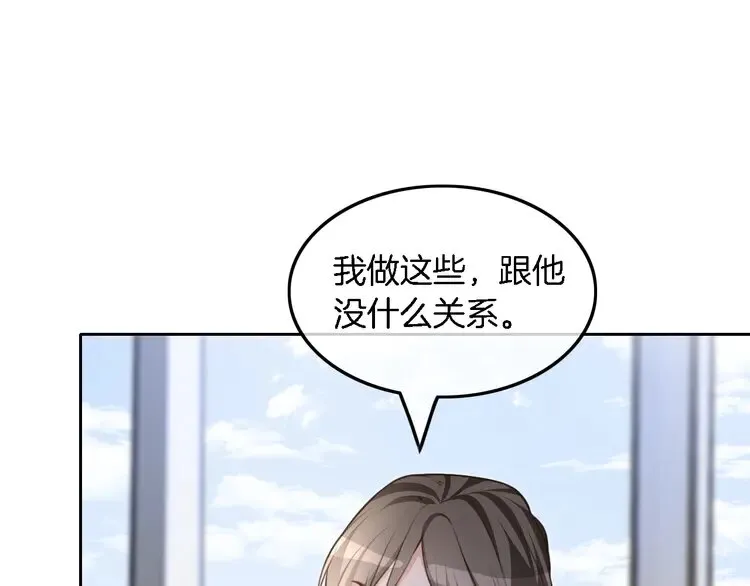 第170话 旧日恩怨58