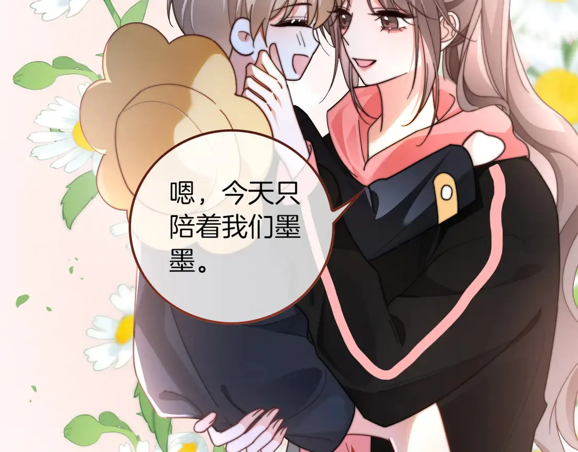 第267话 裴爷反击！11