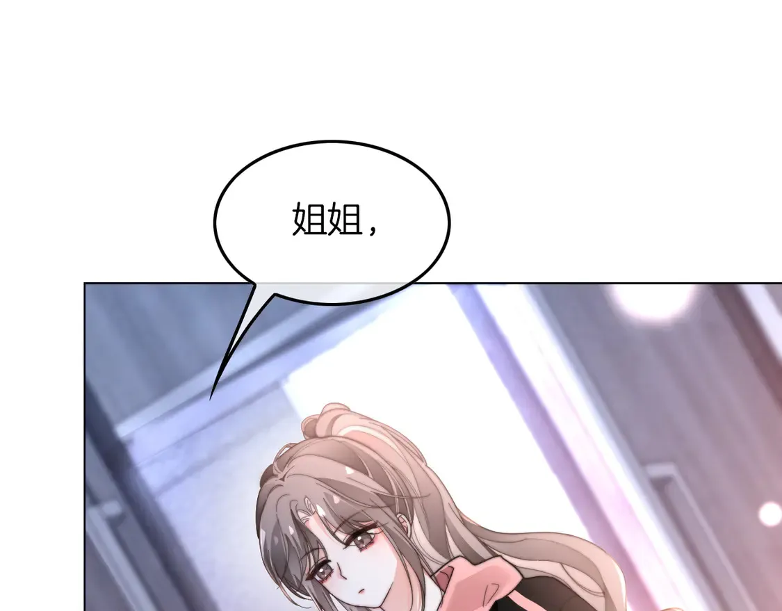 第267话 裴爷反击！4