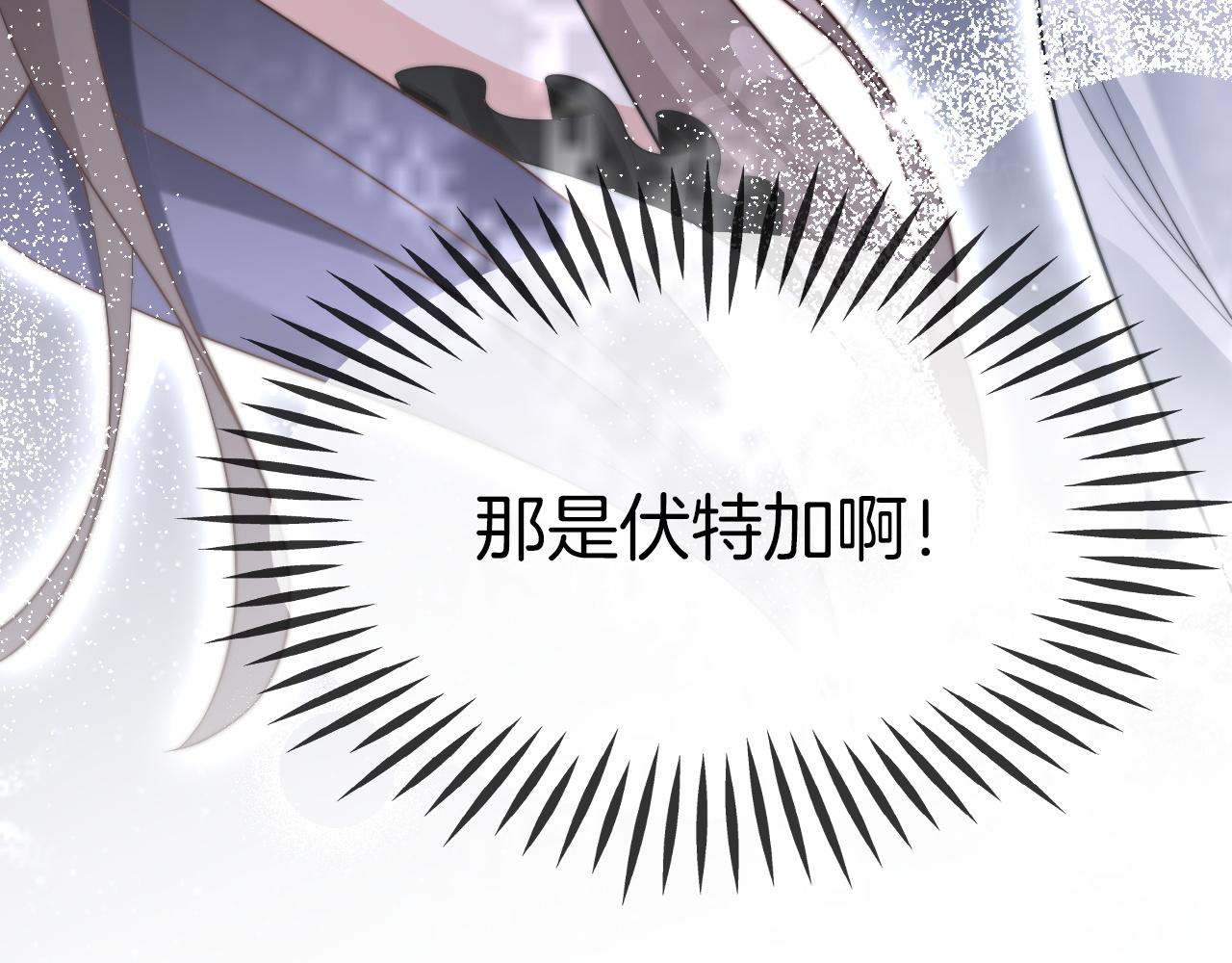 第97话 裴爷护夫92