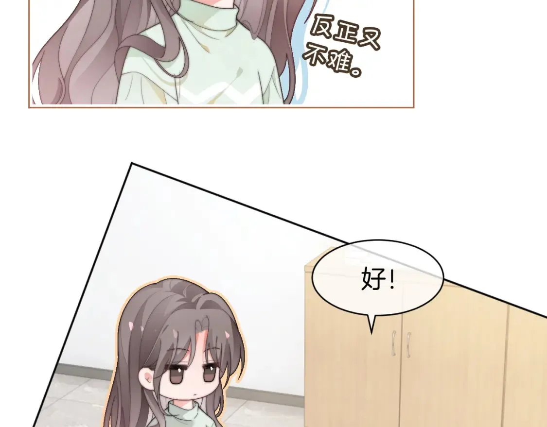 第261话 恶人遭到教训76