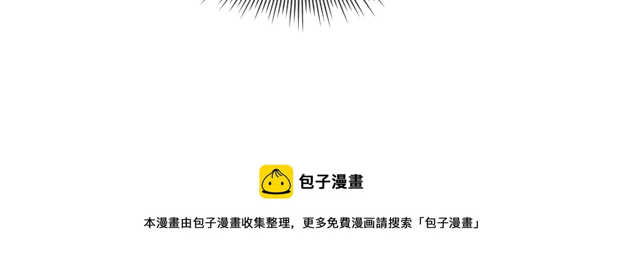 第29话 哥哥们的争宠现场112